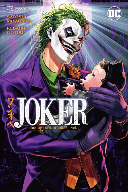 DC Kodansha Joker : One Operation Joker Vol. 1 Manga